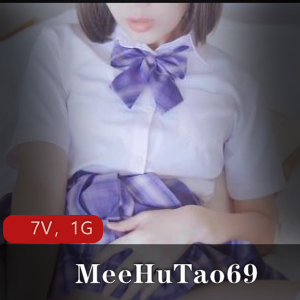 JK妹子MeeHuTao作品集,清新唯美,资源丰富,观看7V和1G视频