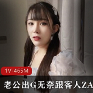 妹子社出品-女导游与女神糖糖-1V-465M-21分钟-下载观看