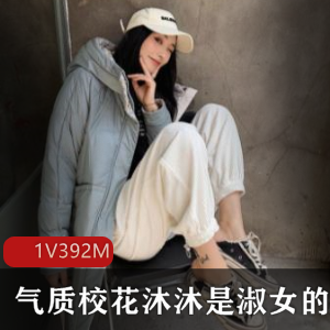 气质校花沐沐：身材火辣美少女，女侠气质，医院作品集