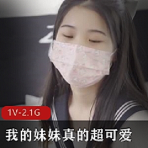 小七软同学：可爱妹妹长筒白袜资源，高清作品，空姐露脸观看