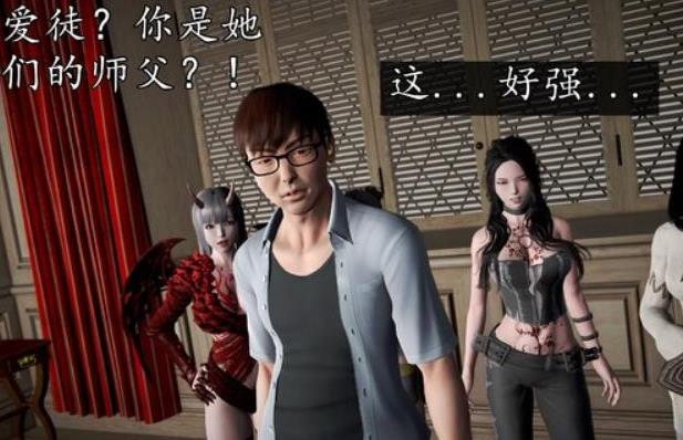 3D漫画魔域人间番外眼3D妹子资源4.6G