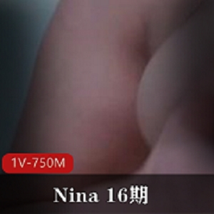 Nina自拍1V-750MR交鲁管压迫音乐视频下载观看