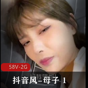 抖音风快手剪辑，母子剧情，文字搭配，儿子她，观看下载，爆C