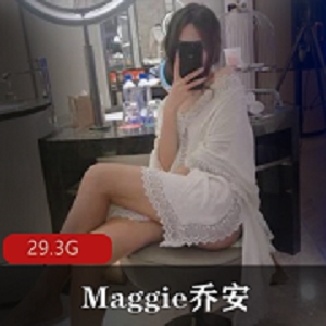 B站美腿主播Maggie乔安付费大合集,黑丝白丝资源丰富