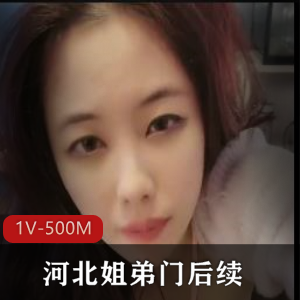 河北姐弟门直播乱吃奶事件：亲姐关系，光“阴”姐姐，TB，网暴，删除消息