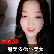 甜美小美女自拍L三人游，S小鸟视频大放送！
