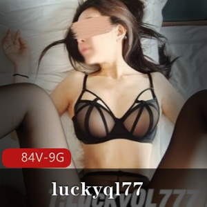 luckyql77妹子合集：84部视频，9G大小，颜值身材打粑粑作品服装资源