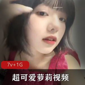 J液女孩李月：超可爱妹子视频，漂亮衣服和发型，内心美丽善良魅力