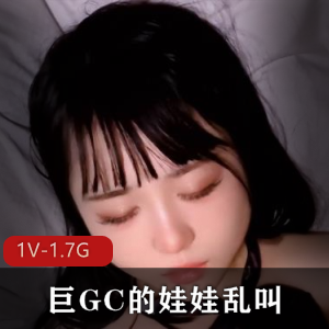 岛国资源限定版-19岁女主-1V-1.7G-时长24分-滤镜声音下载