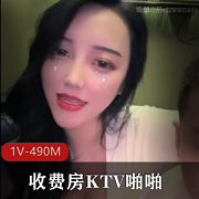球膜早川奈子20230315收费房KTV打粑粑1V-490M
