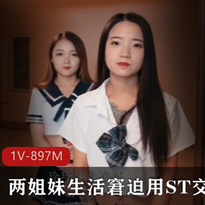 果冻传媒JK服装：老头战双虎，身材剧情轮流K，皇帝般待遇，下载观看