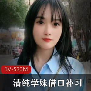 清纯学妹勇敢表白学长，感情暗恋不再错过，视频大小/数量惊喜