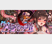 全CV语音全CG存档！神奇嘿嘿玩法！异种恶堕H事件战斗游戏