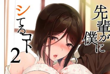 《学姐对我做的事》：高清图，真人配音，校园爱情，征服心灵