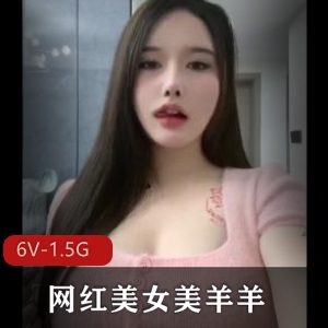 美容院股东网红美女自拍6V高清视频1.5G，身材翘臀鼻子实力展示观看