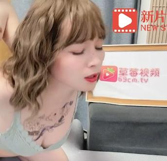 草莓传媒：小姨子姐夫玩铁剧情配合身材阿姨白净美，下载观看