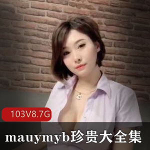泰国网红mauymyb车灯照亮深沟，大玉兔姿式惊艳，波段感觉人心视频大小/数量