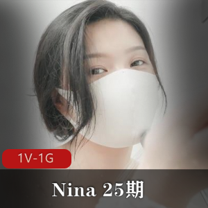 Nina自拍34分钟视频,手J~用脚~道具女主,确认下载