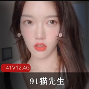 猫先生大合集无水印，92个视频，西亚德玛资源模特作品下载
