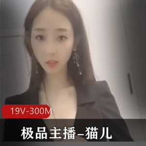 精选主播磐娴：19V，300M视频资源，半糖美颜少妇自娱自乐