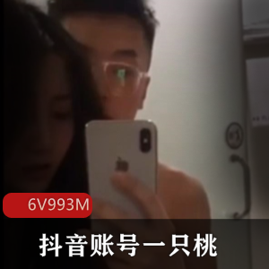 张X、娜火爆抖音账号!北定村小编找到他们的视频了!身材嘴艺超赞!高清画质等你观看!