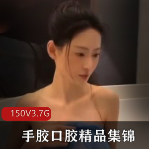 外网手口胶精品技术视频合集，女主手指嘴唇疯狂搅动