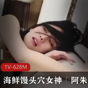 女神阿朱演绎海鲜馒头老板娘，展现出色表情，网友期待