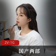 爱豆传媒出品-丰满女性时长33分-男性小怪兽导演补光新人试镜J店