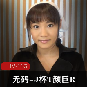 ONGP-097J杯大罩杯小姐姐文艺片，时长2小时32分钟，下载观看