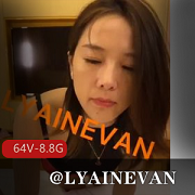 特莱莎：推特女神LYAINEVAN64V作品下载，8.8G视频数量