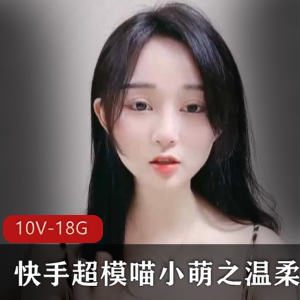 温柔的蛋蛋：女神主播的花样视频秀