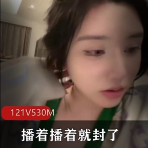 《疯狂抖音：播着播着就封了》121V530M精彩表演吸粉搞笑