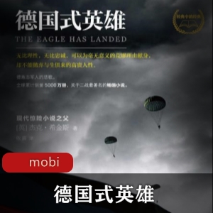 杰克·希金斯：现代惊险小说大师，二战历史背景，英国流行小说风格，空降兵绑架首相，视频丰富内容