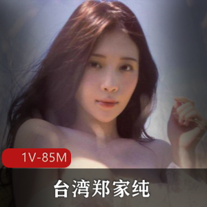 鸡排妹出道作品集：真正闪现，露乳无遮挡，粉丝支持