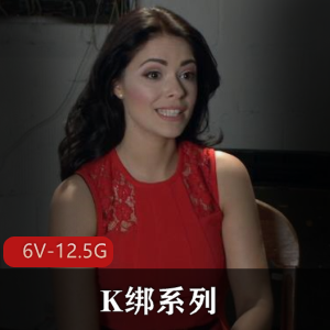 52集100G合集:Kink,SexAndSubmission第一季,质量有保障