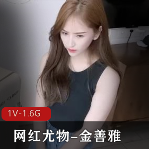 金善雅:网红尤物身材美颜,女秘书角色演技惊艳,糖心Vlong作品数量有限