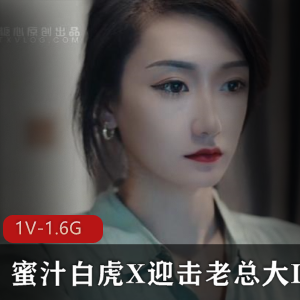 实习生多乙女主展现出非凡实力，精致脸庞和完美身材，观看视频