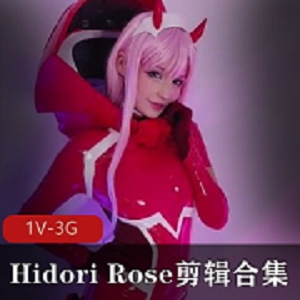 HidoriRose精选剪辑合集，时长4:25分，欧美系COS，RJ元素，女仆装，颜值竿娆光“阴”