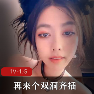 烧女暴力自娱自乐，双洞齐擦眼神迷离，1V1G玩具多人运动