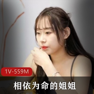 《爱豆传媒：姐姐小姐剧情，30分钟1V-559M，狗血传媒马杀鸡技术过关》