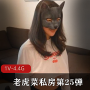 私房模特原创系列第25弹：健身教练张老师身材油光黑丝！