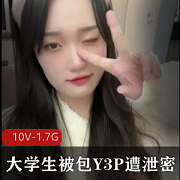 大学生三人游自拍视频曝光事件：学姐被迫拉黑J主