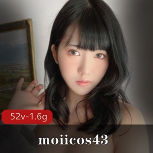 moiicos43：网红颜值妹子，cosplay精选视频大放送！