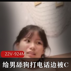 男舔狗真相揭示：打电话撩S不如自拍小伙伴，爱情不应喘息