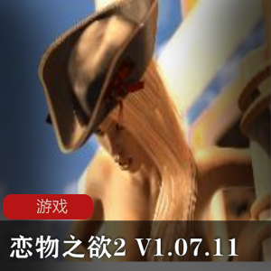 《XPding wei qi：大学生恋物之欲，迅速约会梦中情人的社交APP》