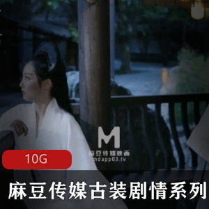 虎牙超人气合集：古装剧情片，俊男美女，高品质视频