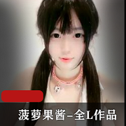 校花美女自拍4V-1.6G，粉嫩N子，观看下载