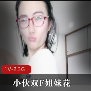 姐妹花C着精彩表演，时长2:12分，自拍视频给你作观看