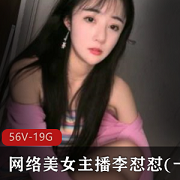 美女主播直播间资源合集,19.7G视频燃眉之急!