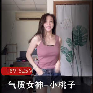 私拍女神18V-525M动感舞蹈视频,颜值身材一级棒